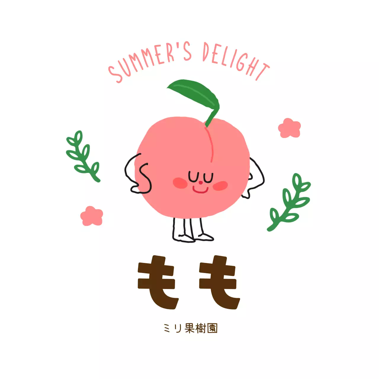 ピンク かわいい フルーツ ラベル シリーズフルーツシンプル