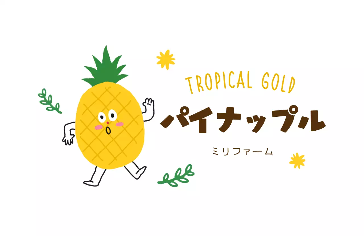 ピンク かわいい フルーツ ラベル シリーズフルーツシンプル