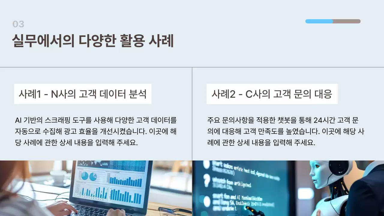 갈색 사이버 교육 안내