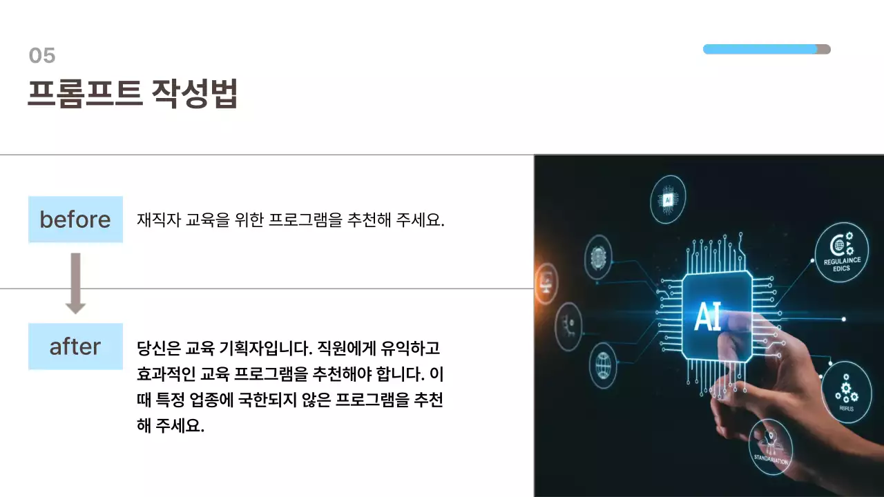 갈색 사이버 교육 안내