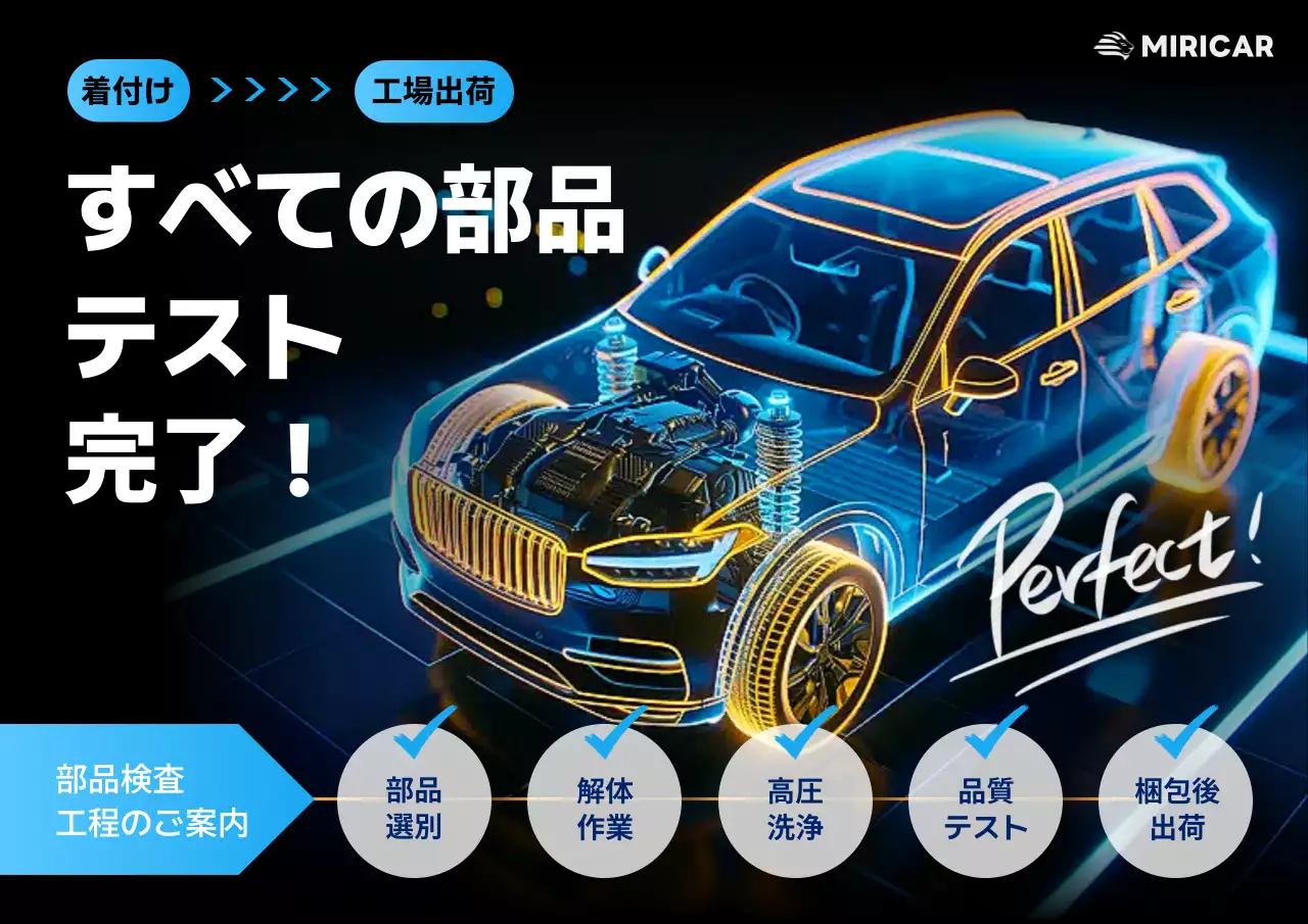 ネオン モダン 自動車 広告