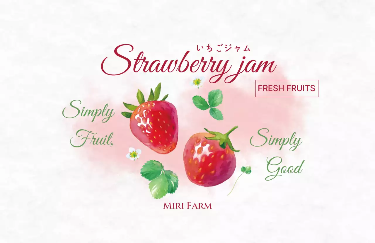 青 シンプル 食品 ラベル シリーズジャムイラスト