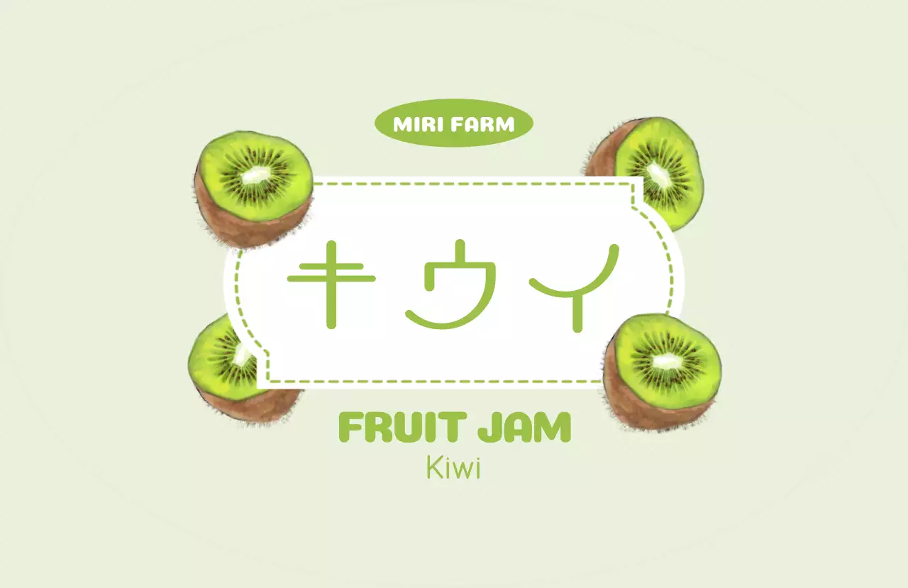 ピンク かわいい ラベル シリーズジャムイラスト