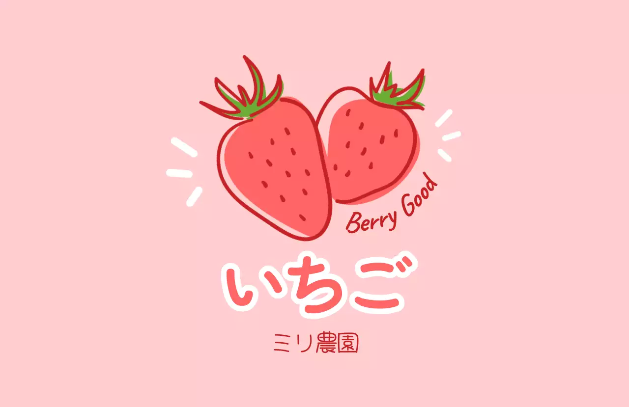 ピンク かわいい ラベル シリーズフルーツシンプル