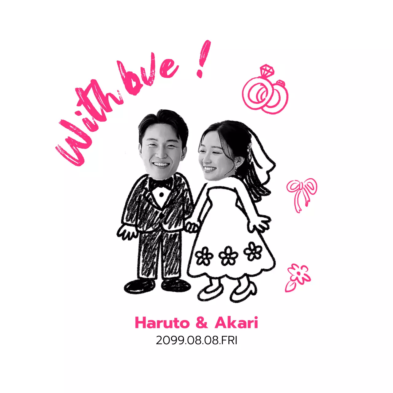 白黒 キュート お祝い結婚式引出物