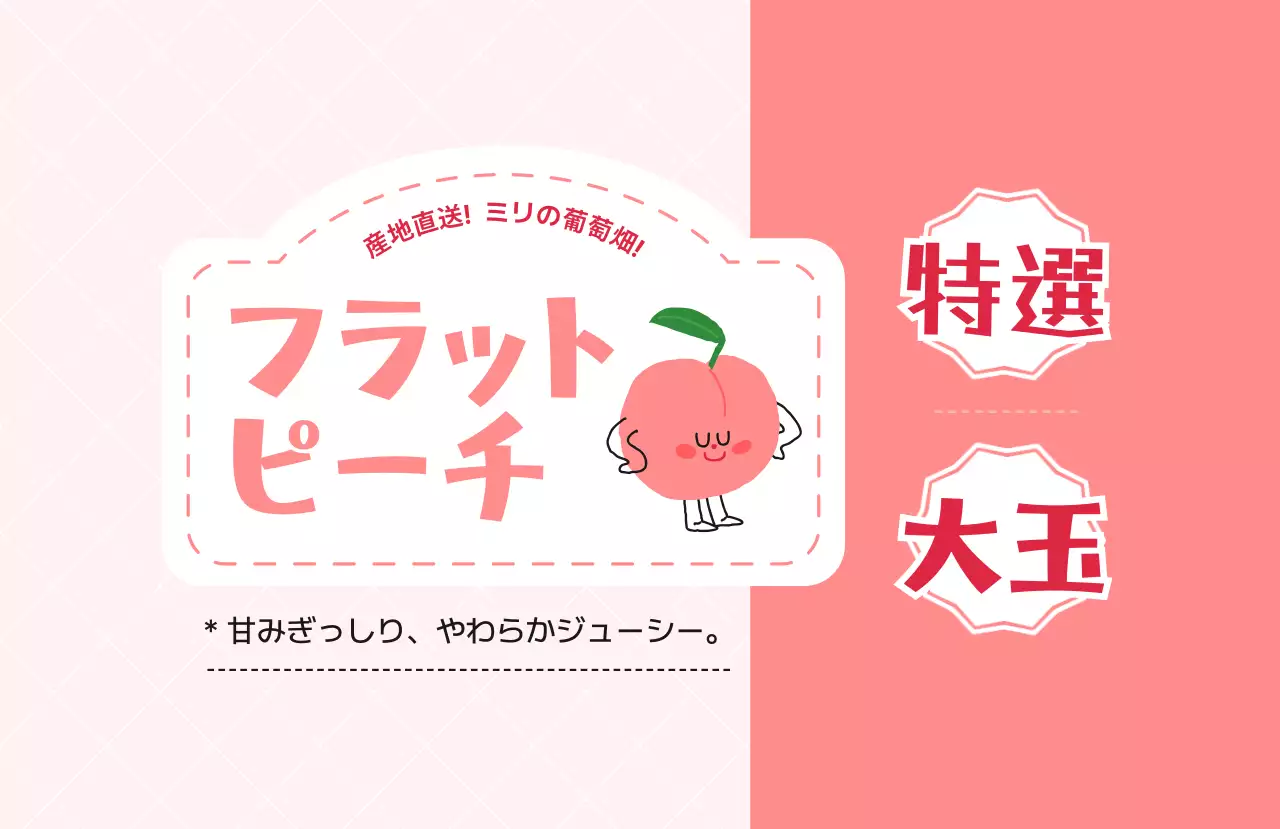 緑 かわいい ラベル シリーズフルーツテキスト