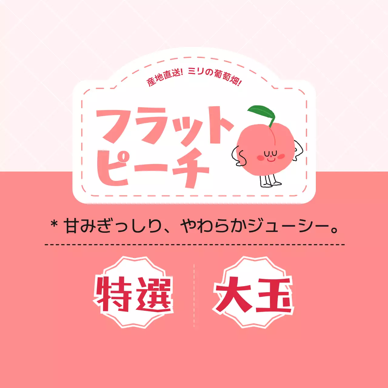 緑 かわいい ラベル シリーズフルーツテキスト