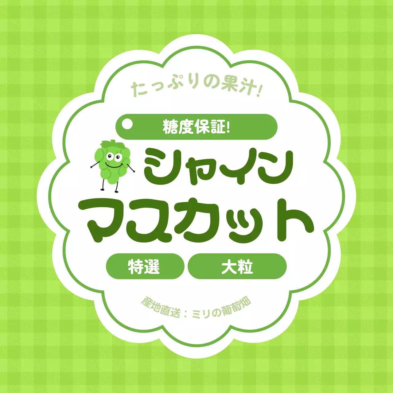 赤 かわいい シリーズフルーツテキスト