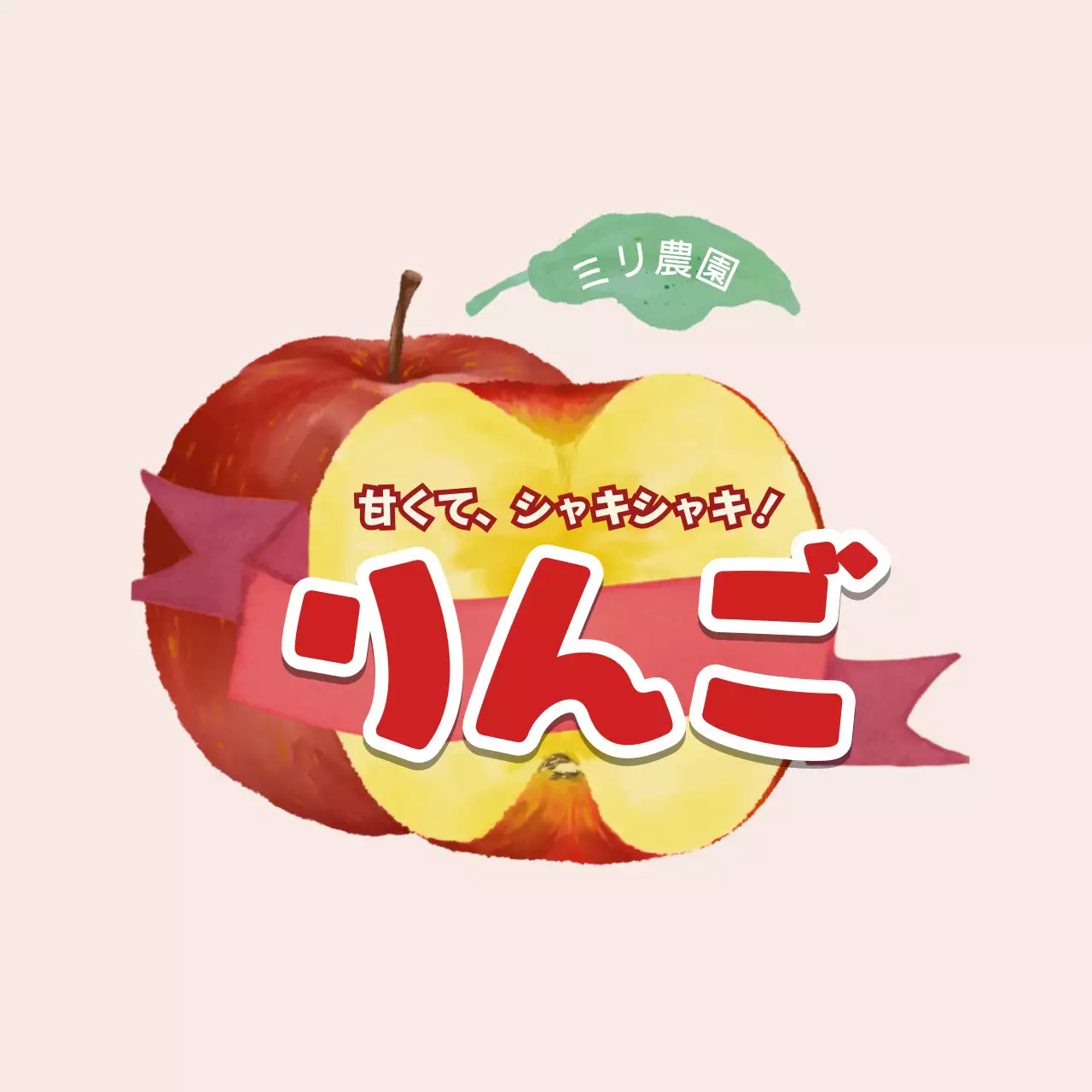 黄色 かわいい フルーツシェイプ