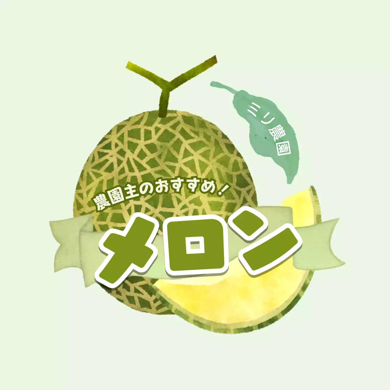 黄色 かわいい フルーツシェイプ