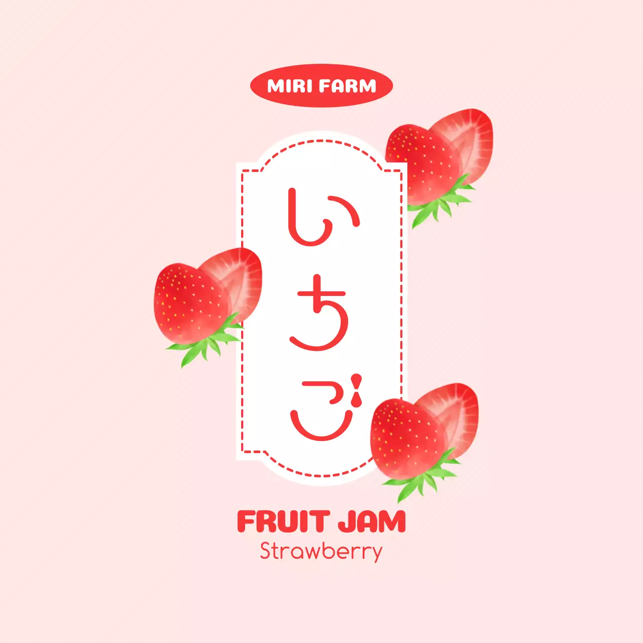 ピンク かわいい ラベル シリーズジャムイラスト