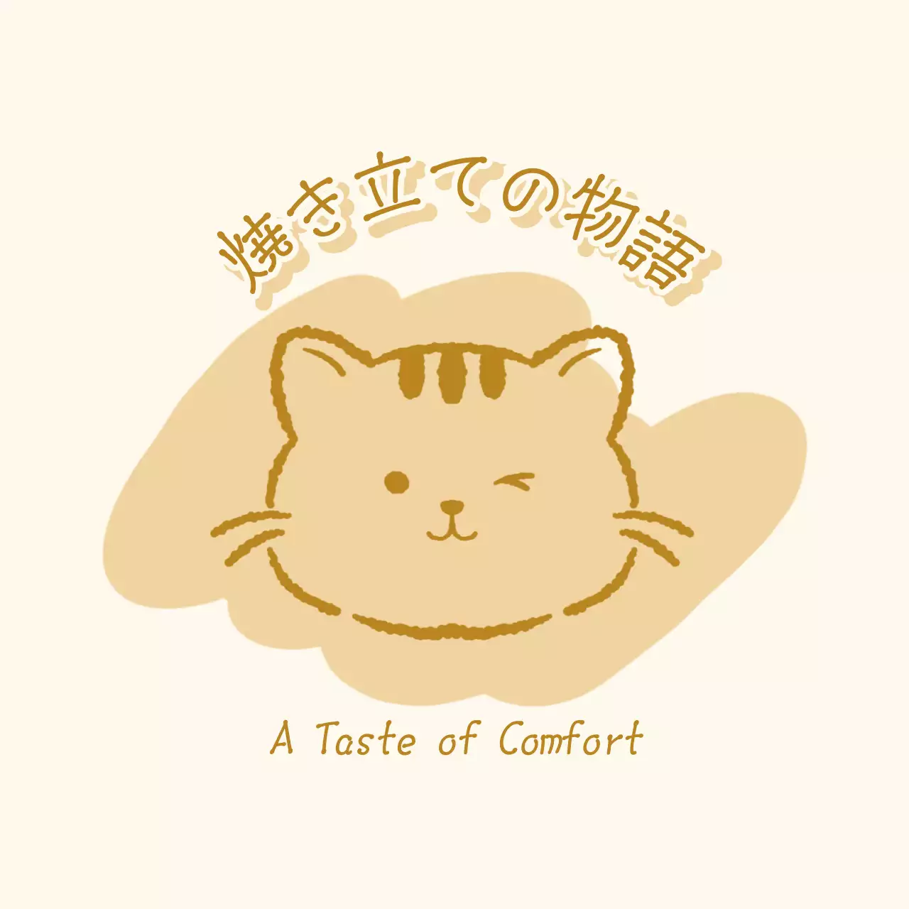 アイボリー かわいい ロゴベーカリーイラスト