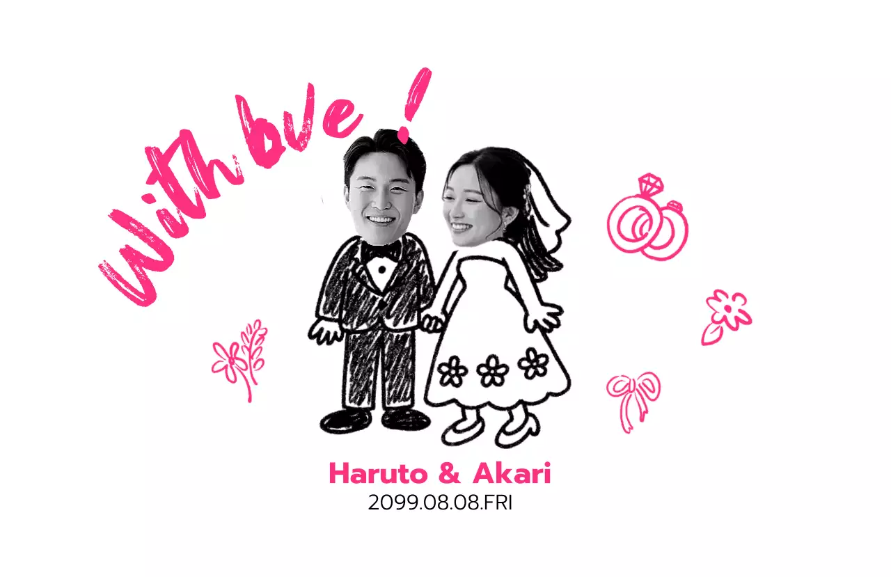 白黒 キュート お祝い結婚式引出物