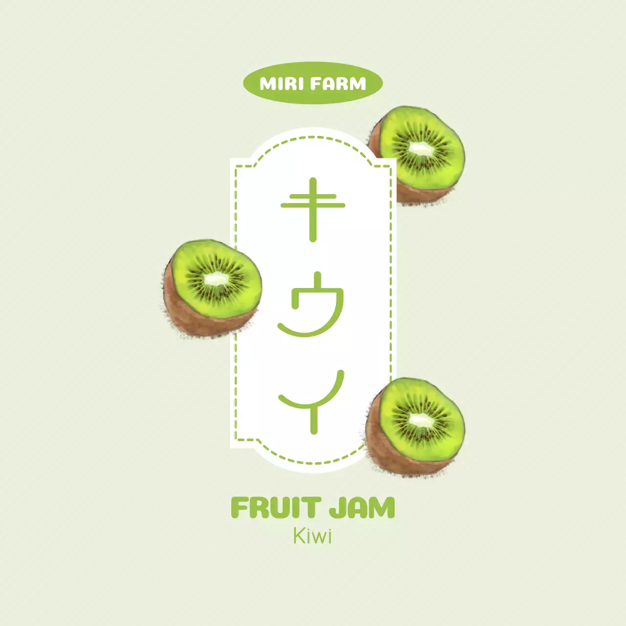 ピンク かわいい ラベル シリーズジャムイラスト