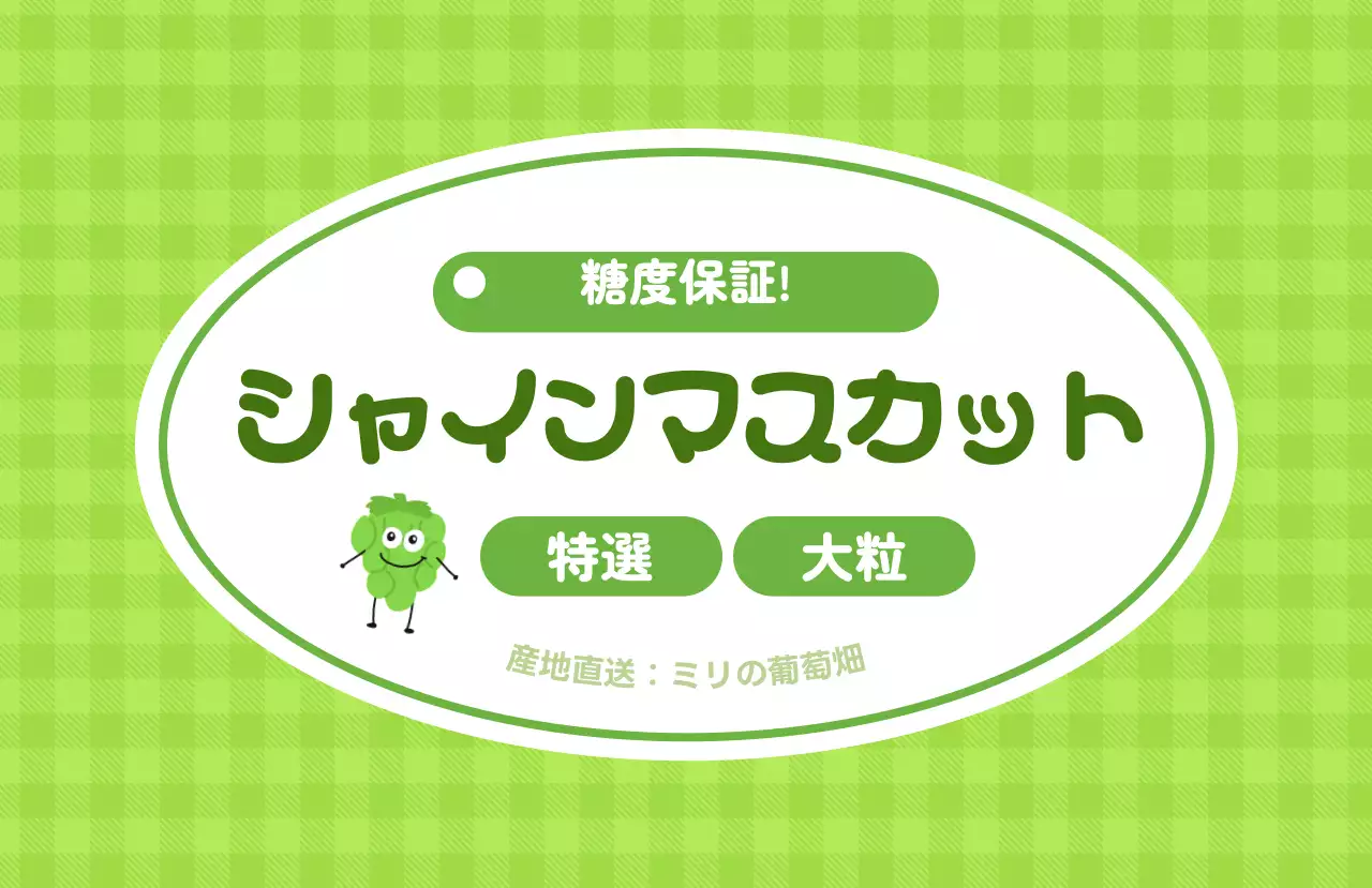 赤 かわいい シリーズフルーツテキスト