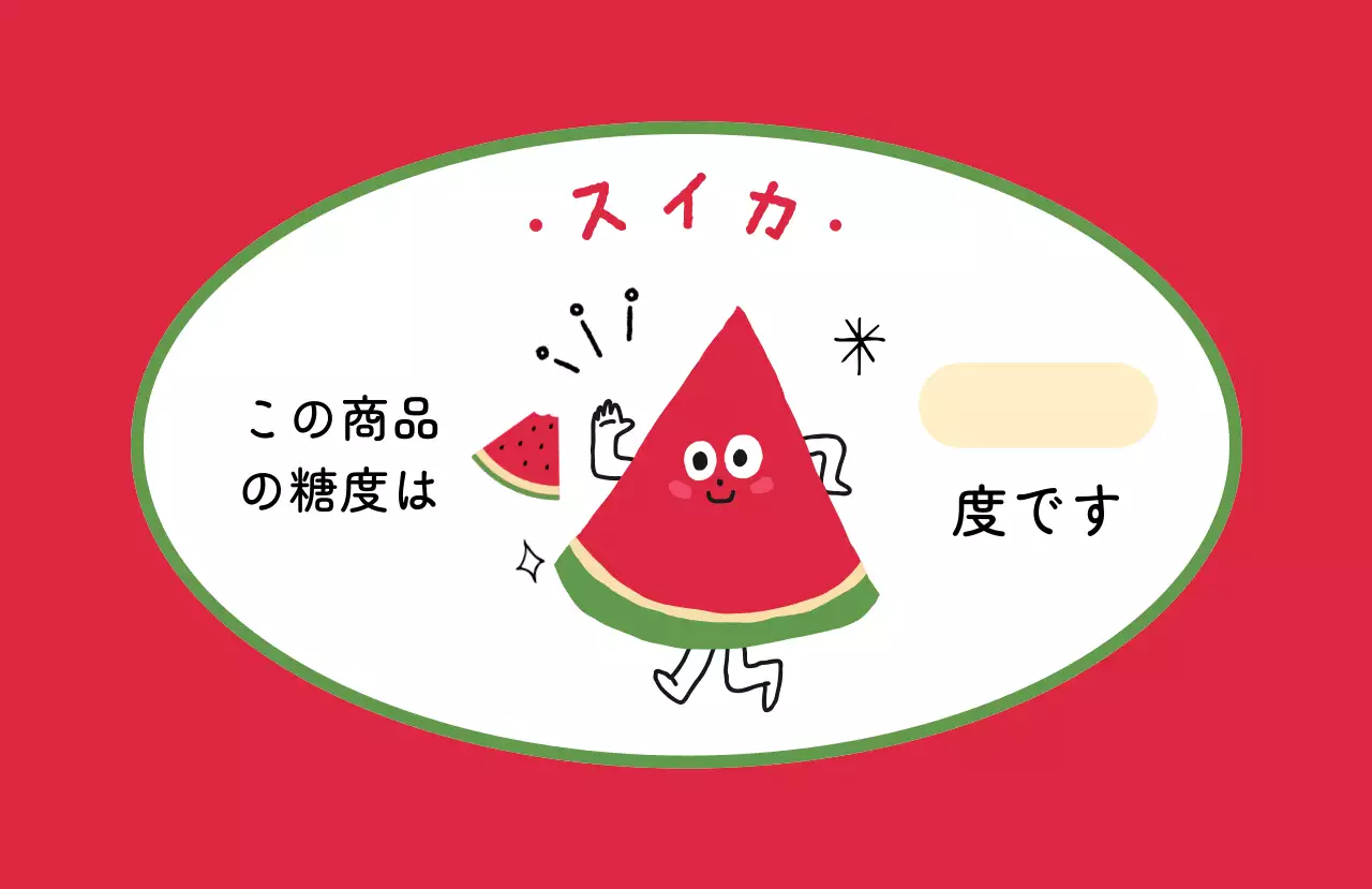 オレンジ かわいい フルーツ ラベル シリーズフルーツ手書き用