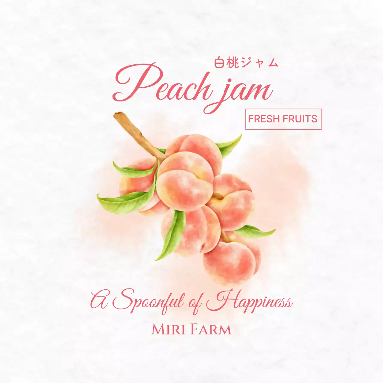 青 シンプル 食品 ラベル シリーズジャムイラスト