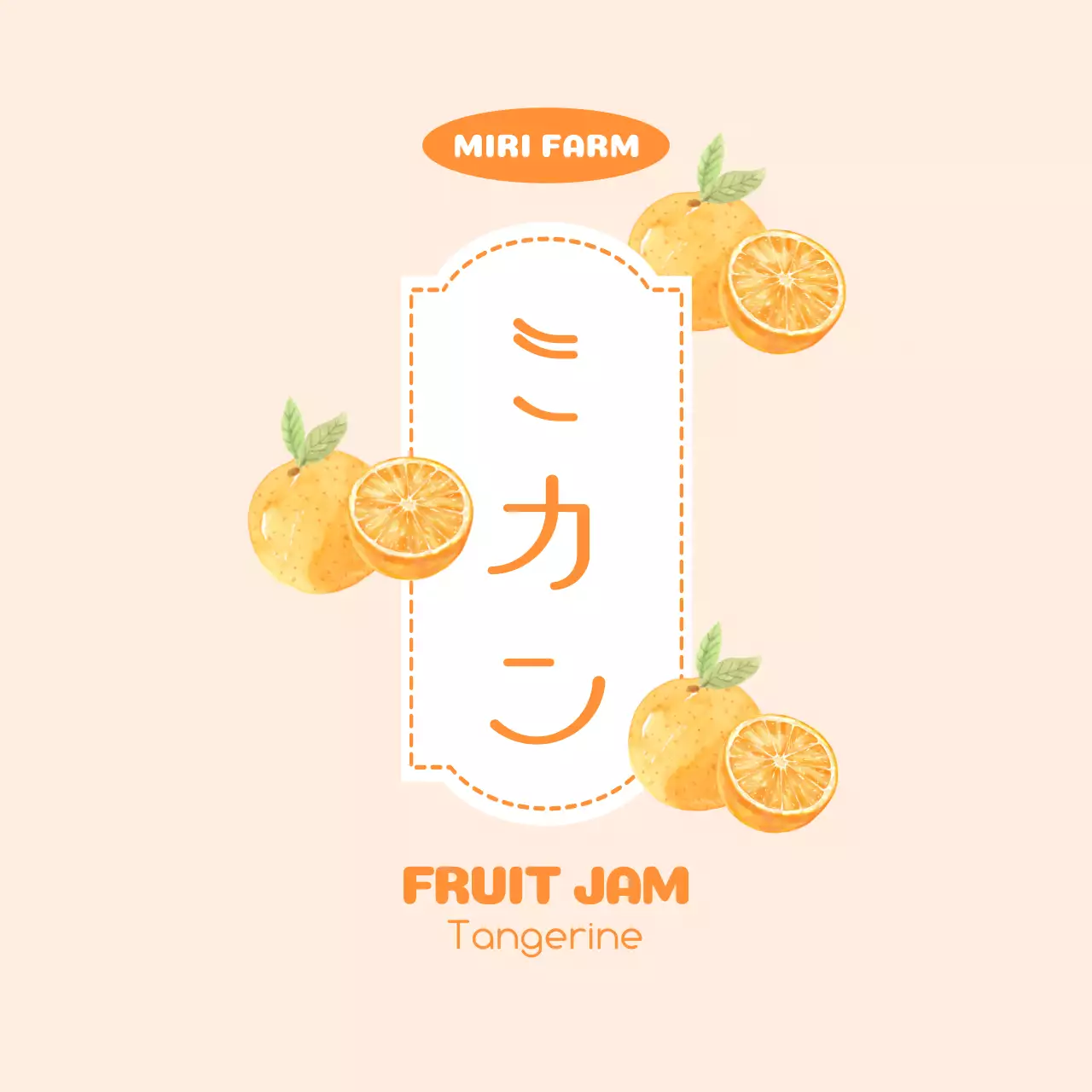 ピンク かわいい ラベル シリーズジャムイラスト