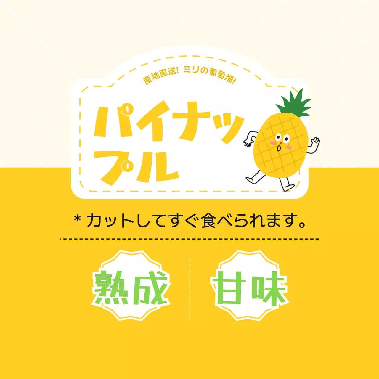 緑 かわいい ラベル シリーズフルーツテキスト