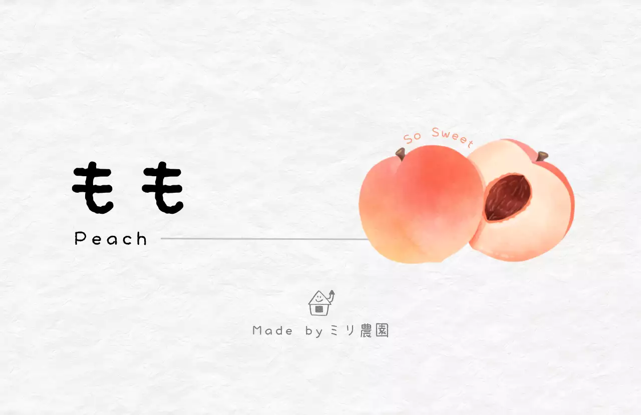 白 シンプル フルーツ ラベル シリーズフルーツシンプル