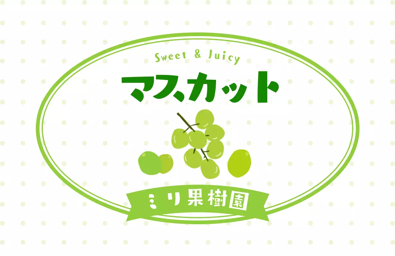 赤 かわいい さくらんぼ ラベル シリーズフルーツシンプル