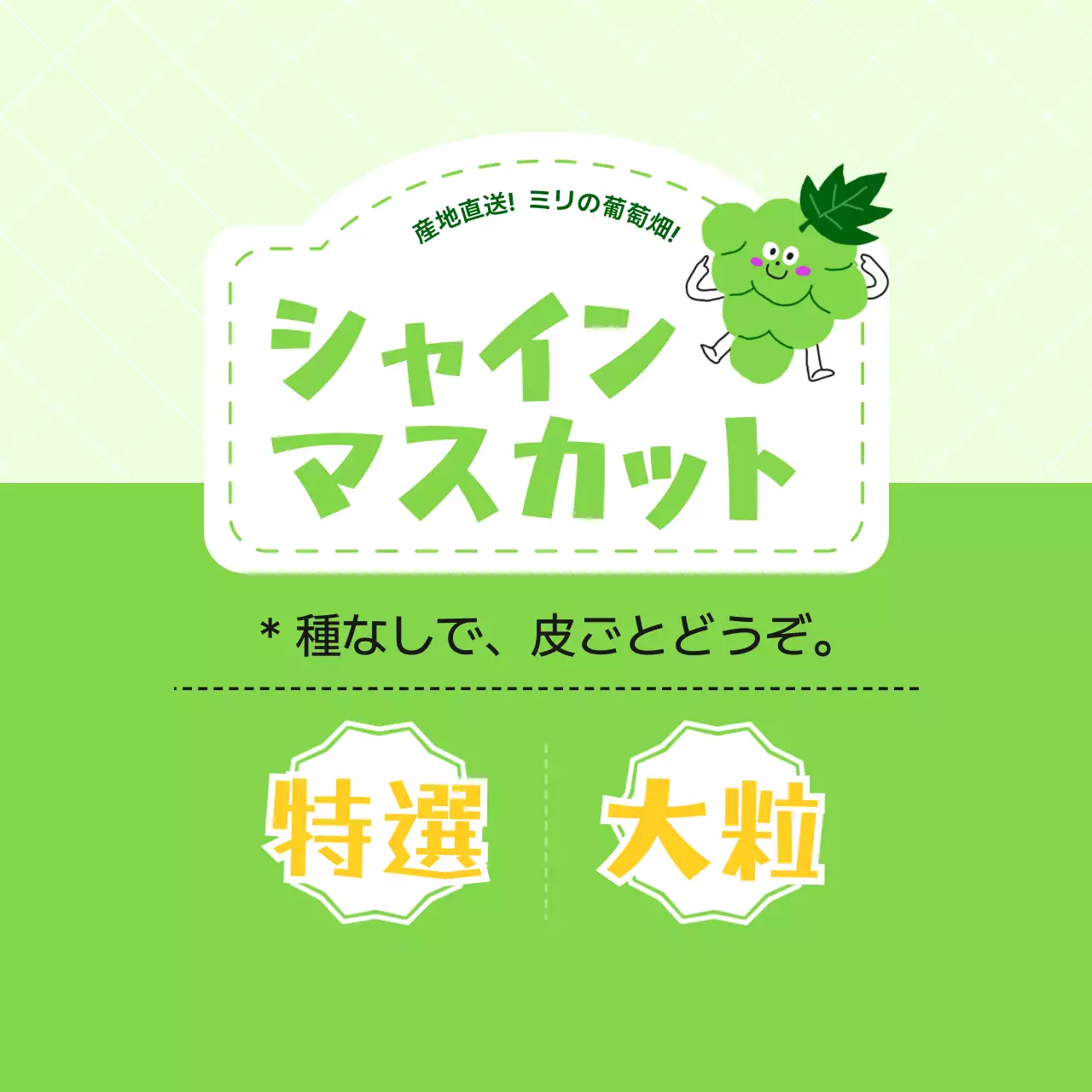 緑 かわいい ラベル シリーズフルーツテキスト