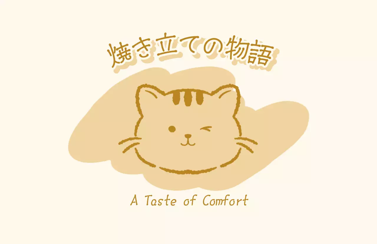 アイボリー かわいい ベーカリー ロゴベーカリーイラスト