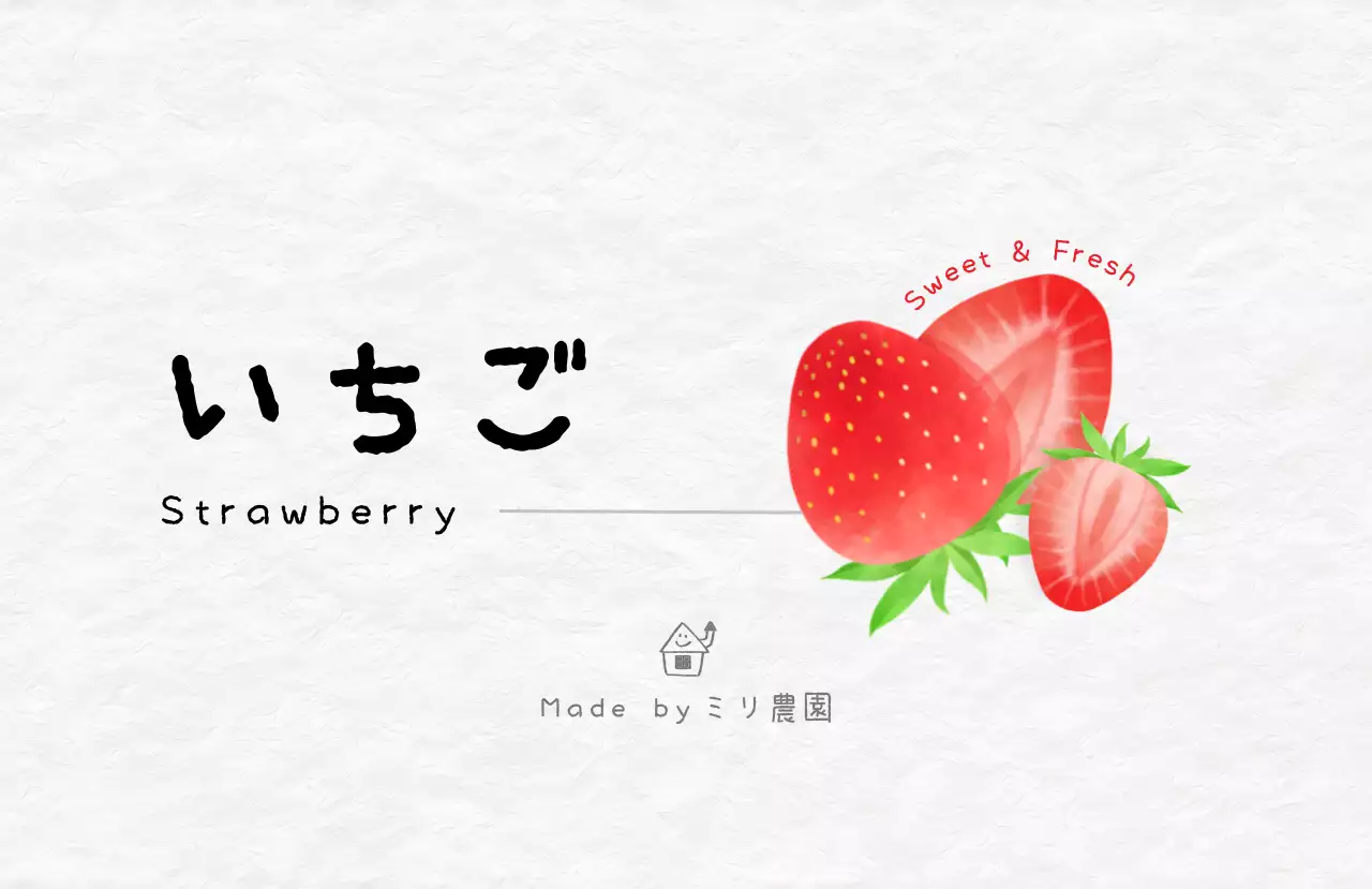 白 シンプル フルーツ ラベル シリーズフルーツシンプル