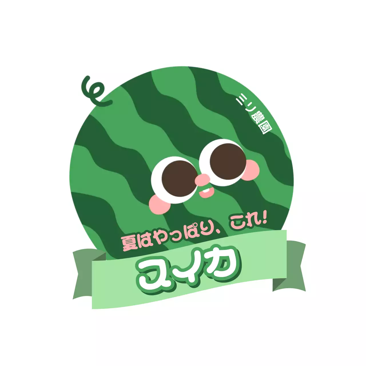 ピンク かわいい フルーツ ラベル フルーツシェイプ