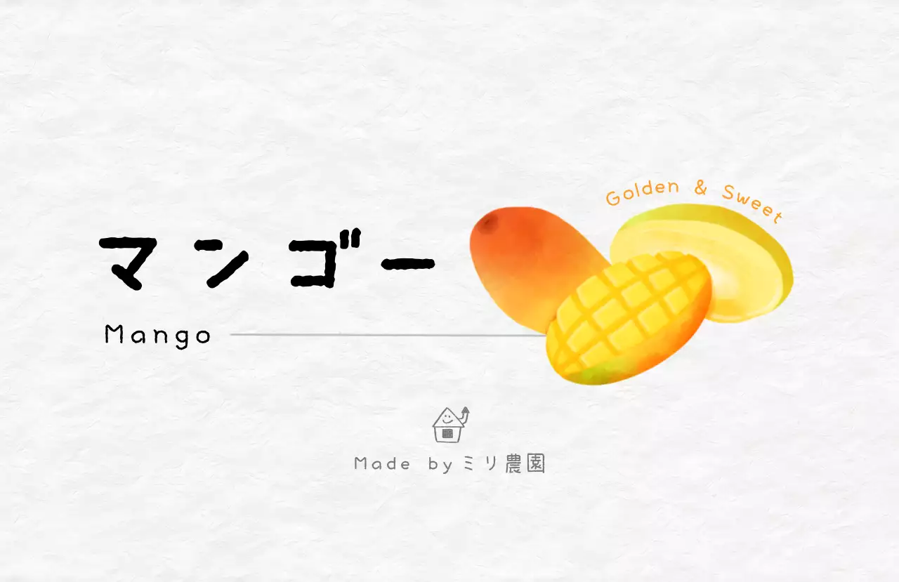 白 シンプル フルーツ ラベル シリーズフルーツシンプル