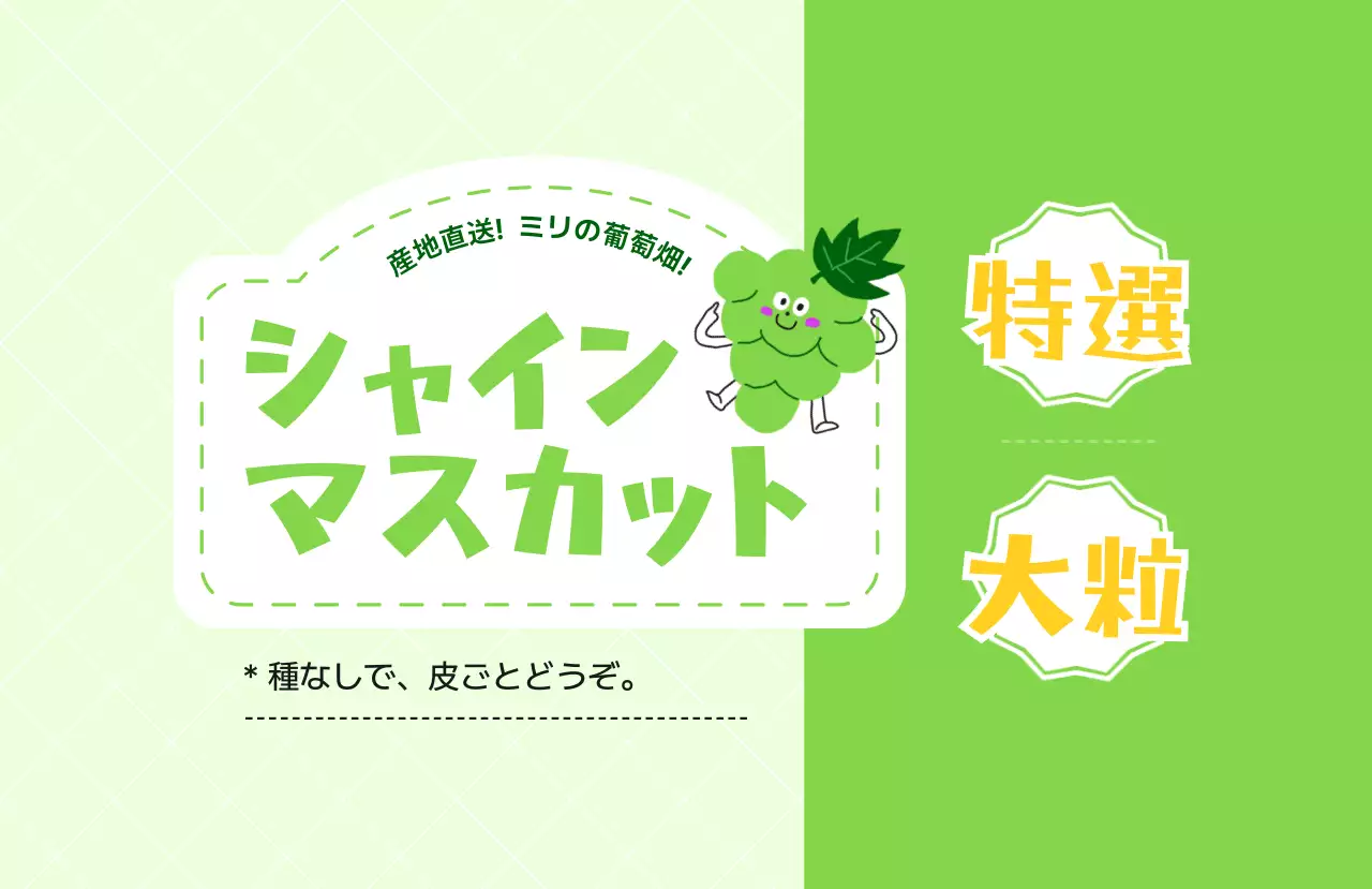 緑 かわいい ラベル シリーズフルーツテキスト