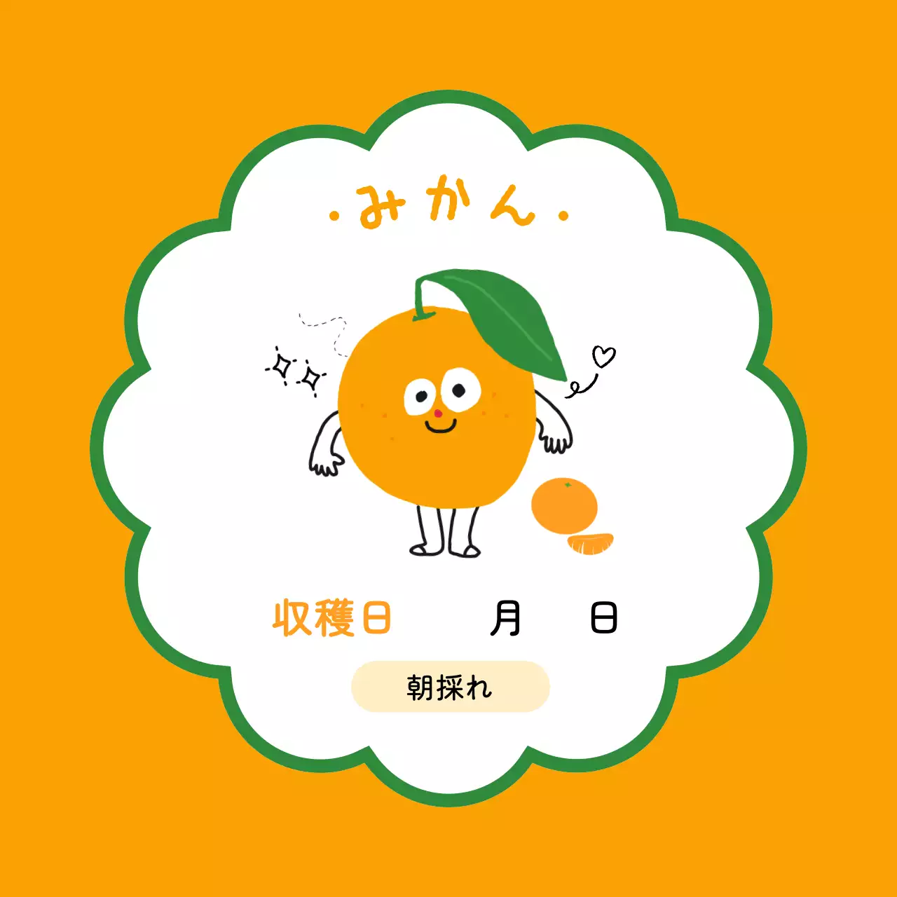 赤 かわいい スイカ ラベル シリーズフルーツ手書き用