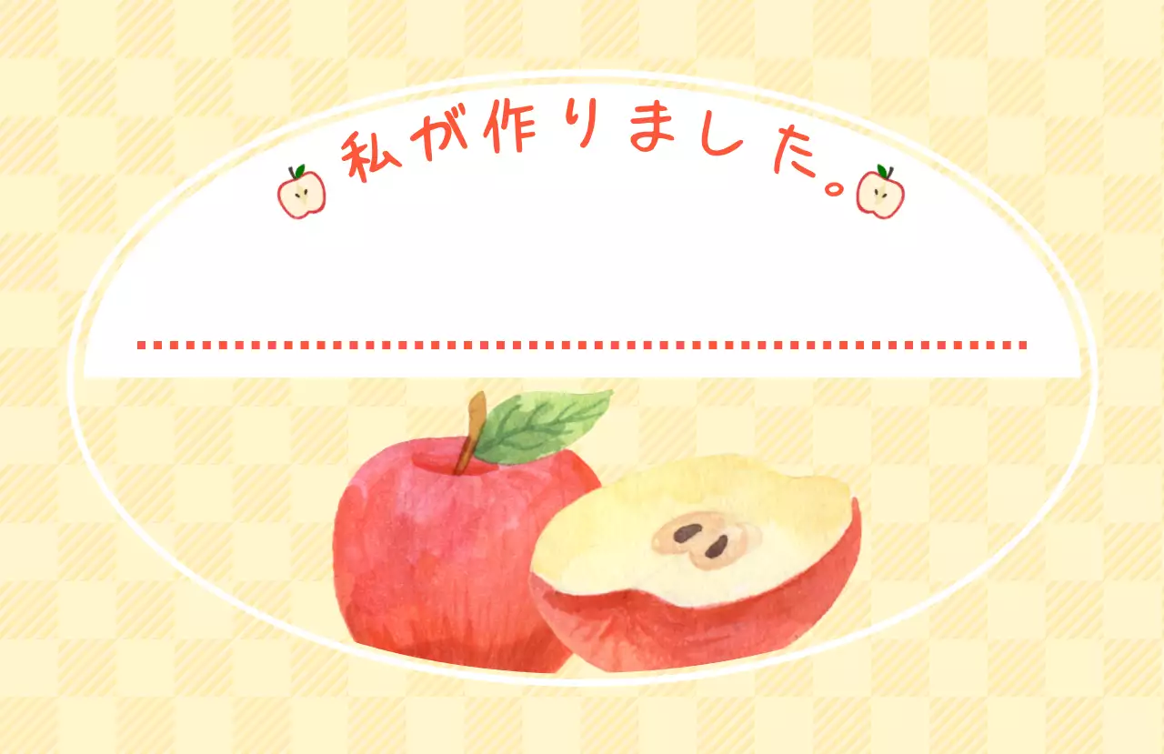 ピンク かわいい イチゴ ラベル シリーズフルーツ手書き用