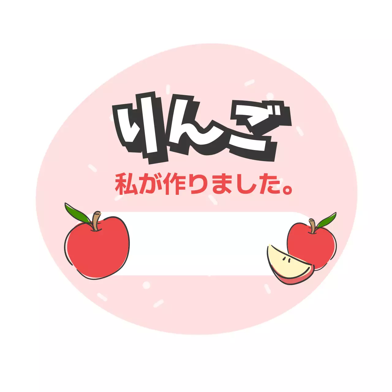 オレンジ ポップ フルーツ ラベル シリーズフルーツ手書き用