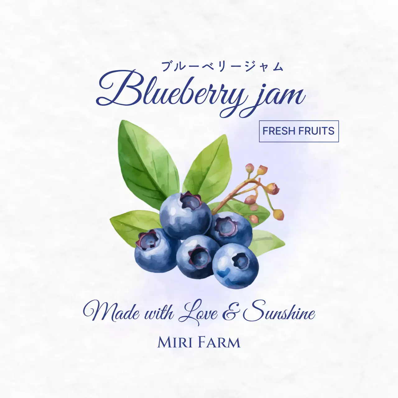 青 シンプル 食品 ラベル シリーズジャムイラスト