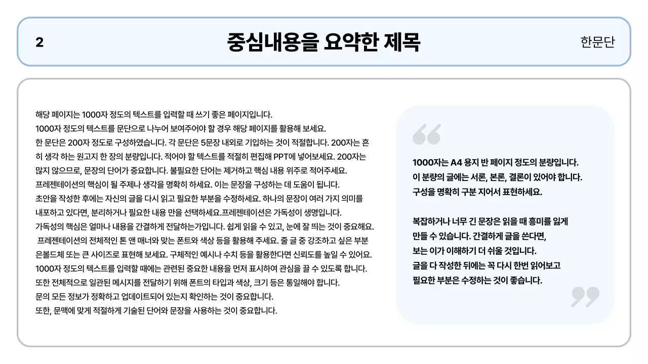 회색 깔끔 직장 보고서