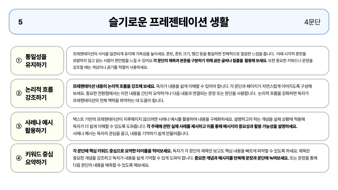 회색 깔끔 직장 보고서
