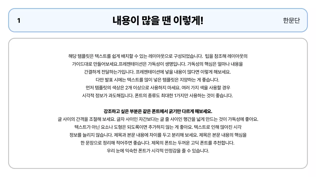 회색 깔끔 직장 보고서