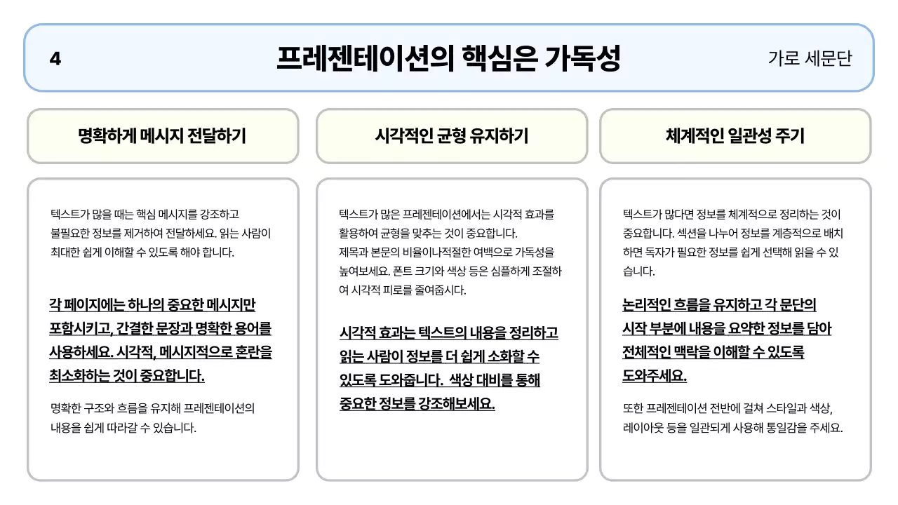 회색 깔끔 직장 보고서