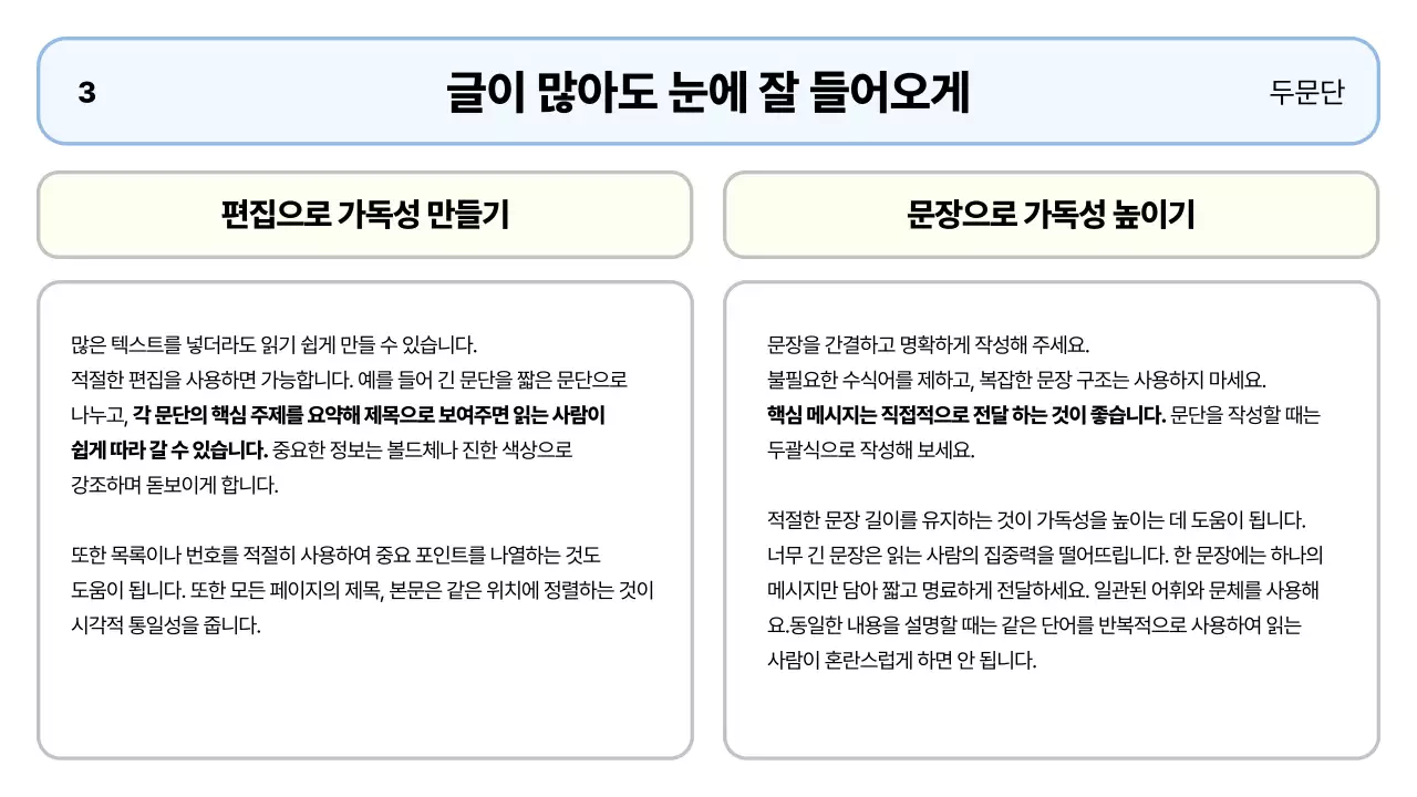 회색 깔끔 직장 보고서