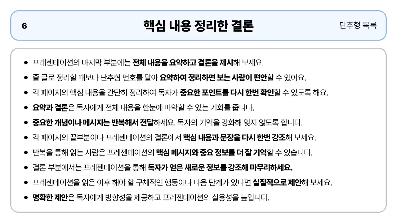 회색 깔끔 직장 보고서