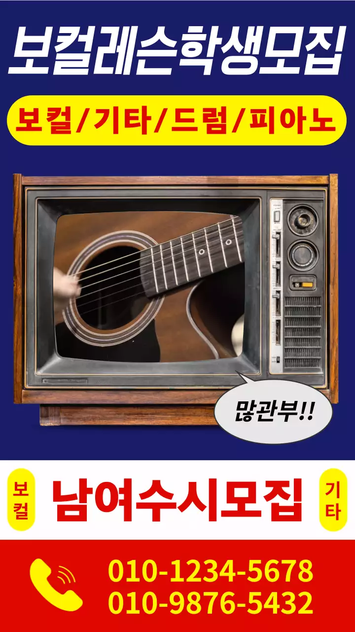 인력사무소 컨셉의 보컬 모집 홍보 영상