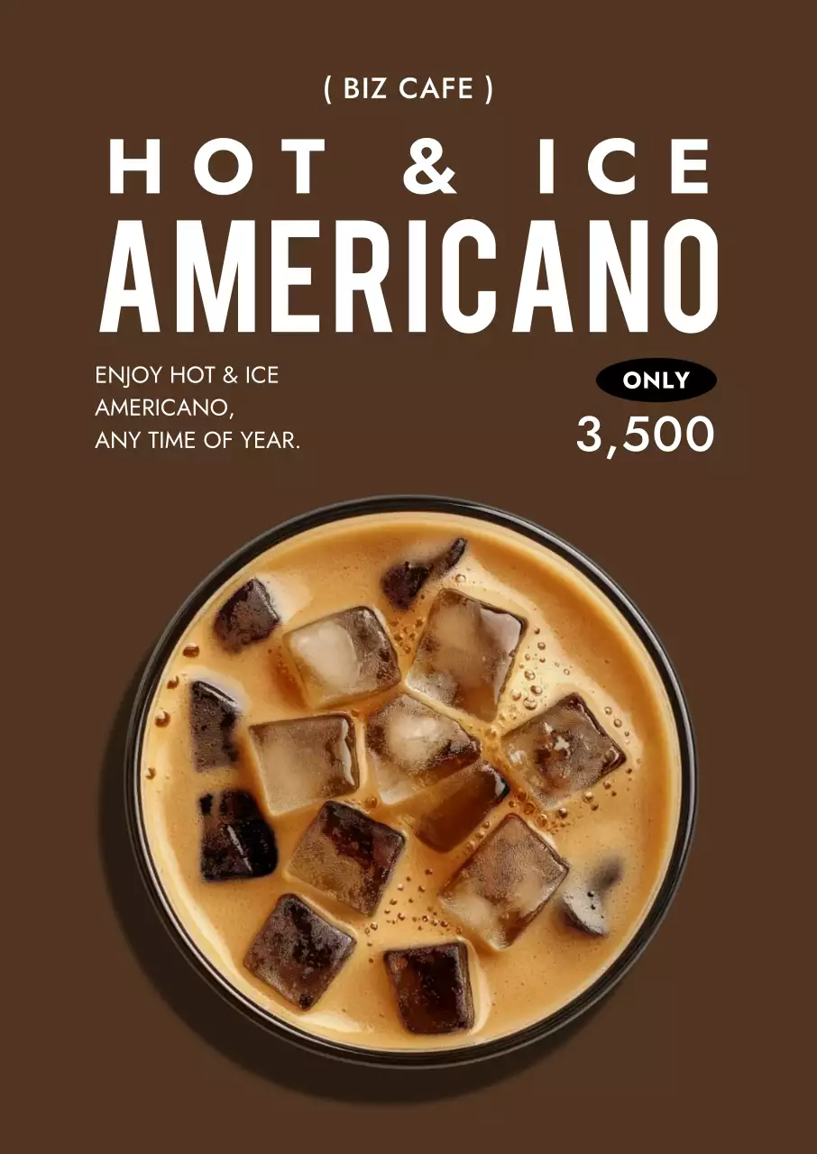 갈색 심플 커피 광고