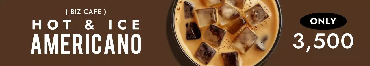 갈색 모던 커피 광고