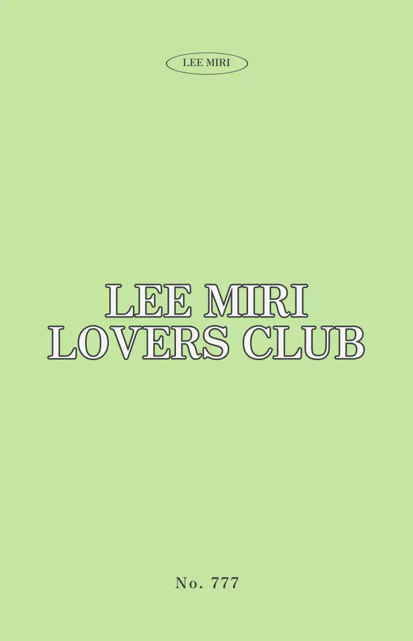 흰색 심플 팬클럽 엽서