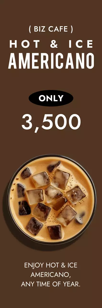 갈색 모던 커피 광고