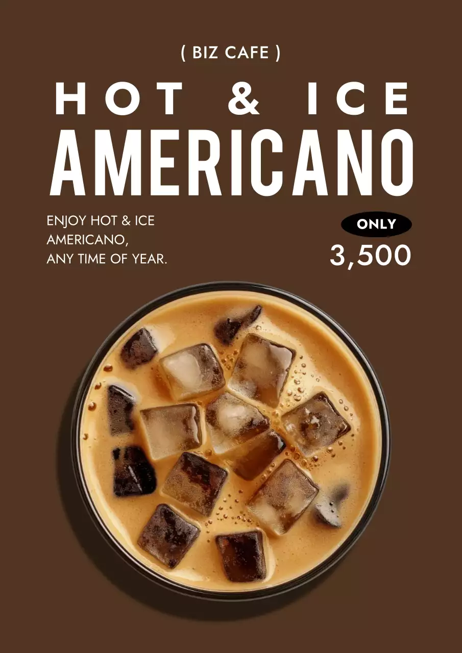 갈색 모던 커피 광고
