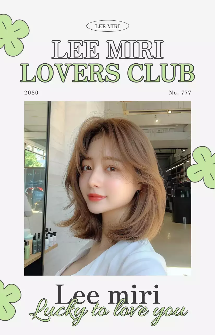 흰색 심플 팬클럽 엽서