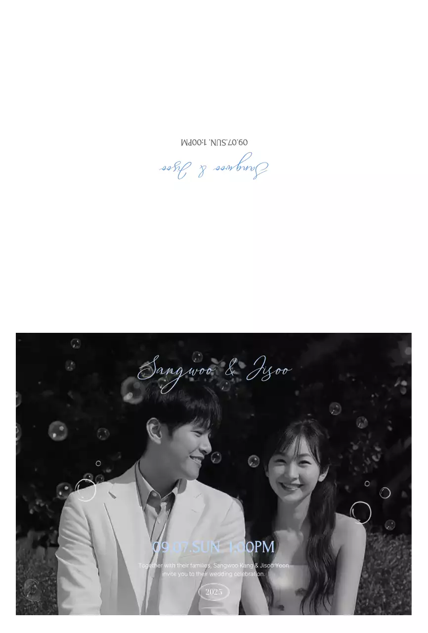 흑백 클래식 결혼 초대장