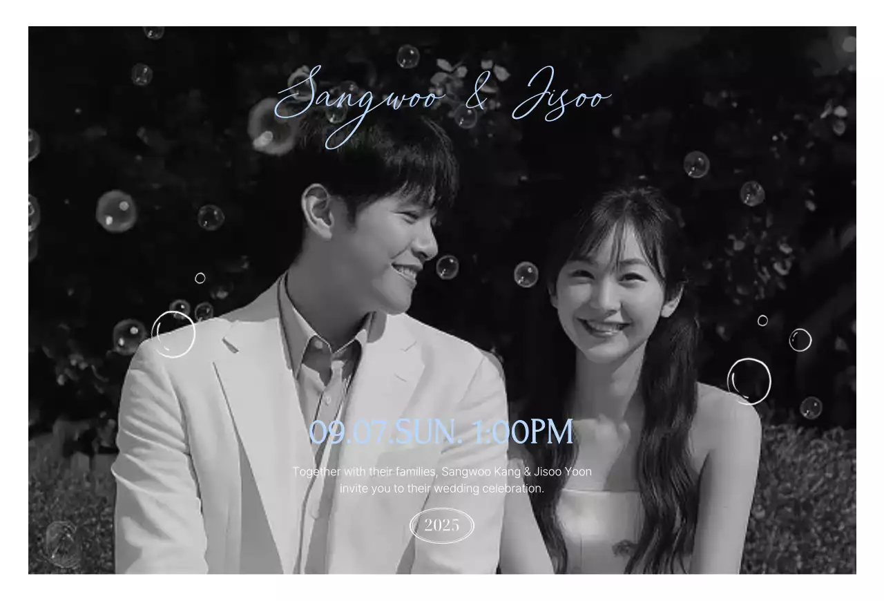 흑백 심플 결혼 초대장